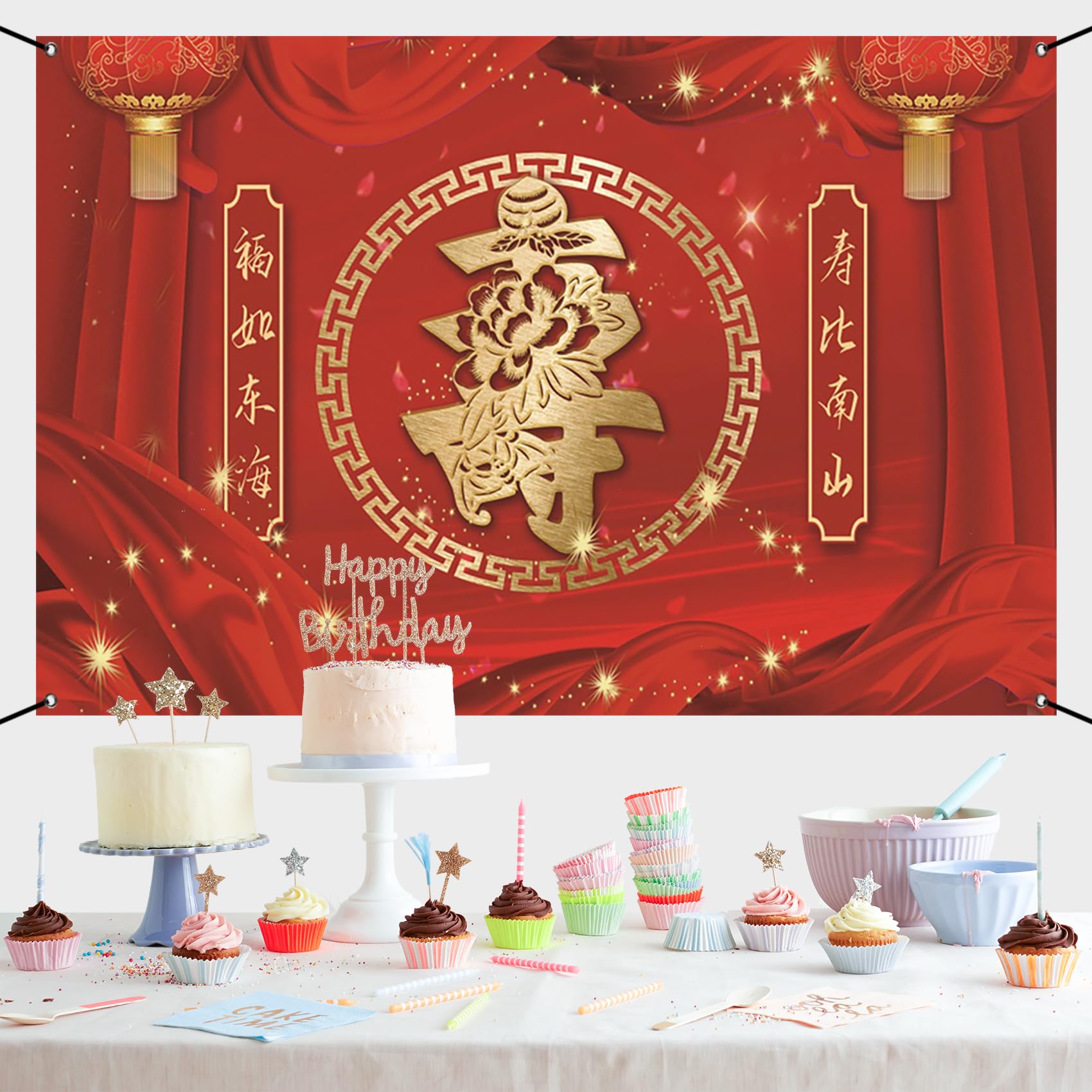 Renaiss 6x3.6ft Chinese Style Elderly Birthday Banner Best Wishes For Happiness And Longevity Birthday Party Decoration Red Lantern Silk Grandparents 60th 70th 80th 90th The Aged Bday Backdrop - Image 7